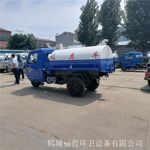 梧州五征吸糞車銷售與鄆城福哲環(huán)衛(wèi)設(shè)備 專業(yè)吸糞車服務(wù)對(duì)比解析