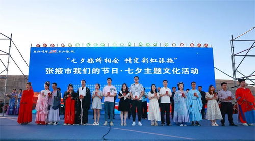 書畫傳情星空露營(yíng) 七夕在張掖邂逅穿越時(shí)空浪漫之旅鳳凰網(wǎng)甘肅 鳳凰網(wǎng)