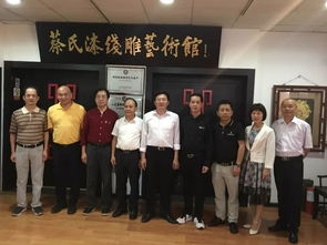 潮州市組織文藝骨干赴閩南三市開展文藝學(xué)習(xí)采風(fēng)交流活動