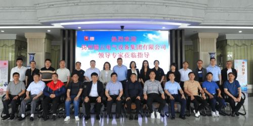 揚(yáng)州德云與常熟開關(guān)考察交流暨團(tuán)建活動圓滿落幕