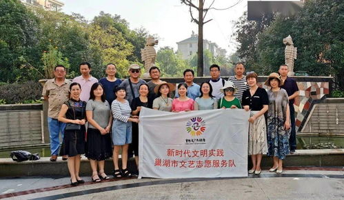 共建文明家園 文藝志愿助力 巢湖市文聯組織文藝志愿者開展文明城市創(chuàng)建宣傳活動