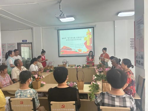 鮮花表心意，濃情話七夕——流潭社區(qū)新時(shí)代文明實(shí)踐站插花藝術(shù)活動(dòng)側(cè)記