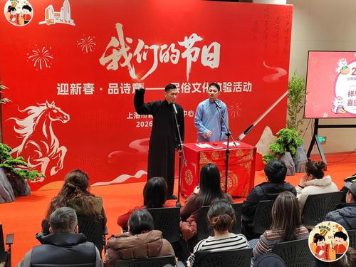 吟詩游園串珠拓印，新春民俗體驗(yàn)與文化藝術(shù)交流活動(dòng)紀(jì)實(shí)